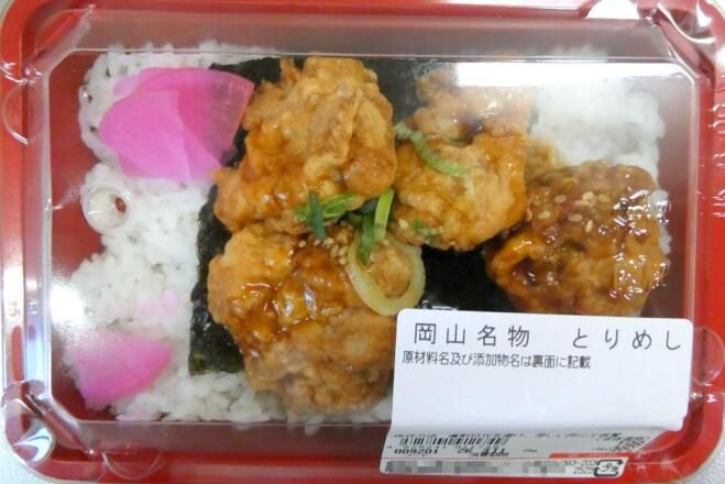 ラムーとりめし01