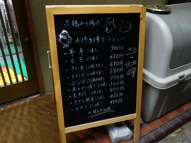 イメージ 2