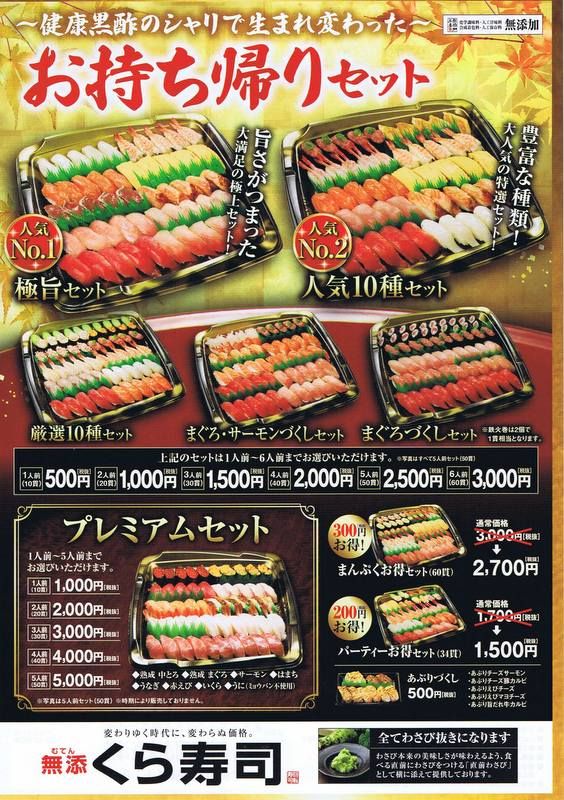 イメージ 6