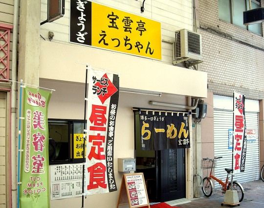 クリックにて拡大