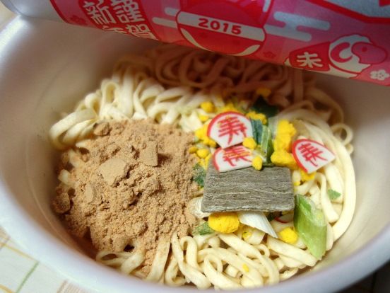 イメージ 3