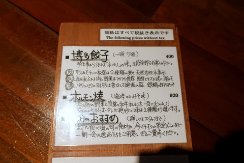 2020010423