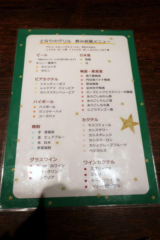イメージ 5