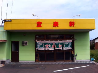 H16092531
