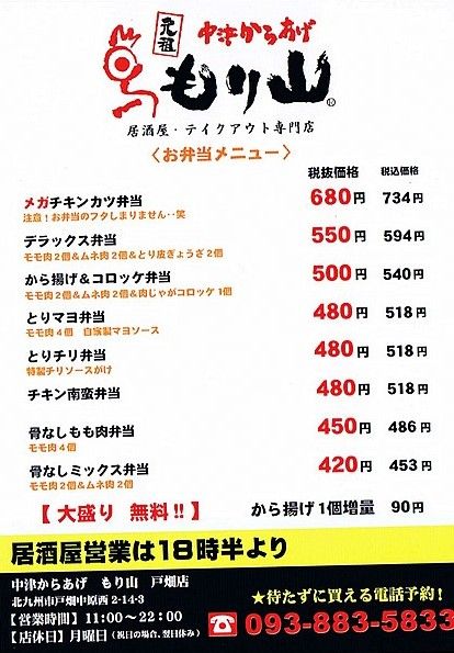 イメージ 3