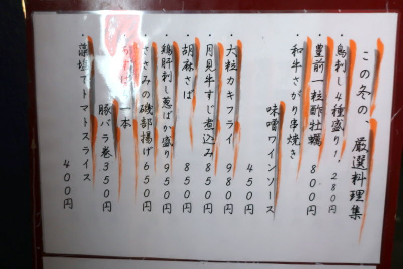 イメージ 20