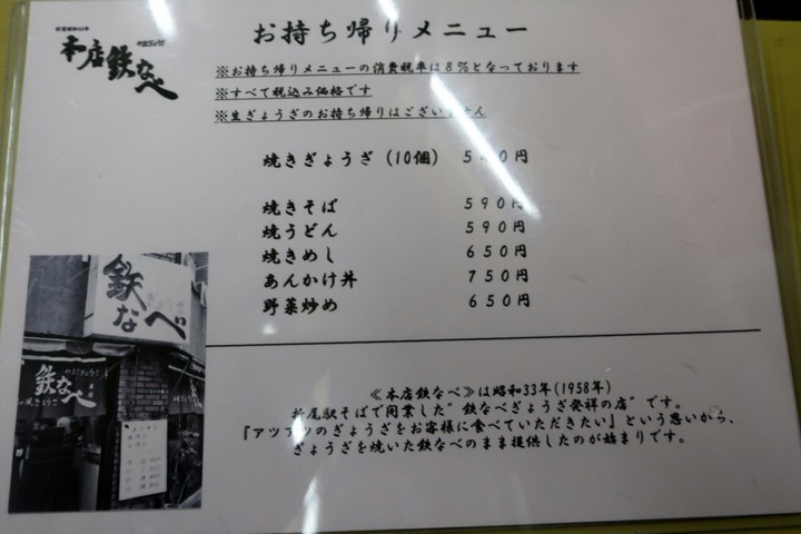 2019101304