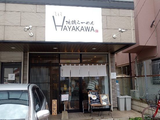 イメージ 2