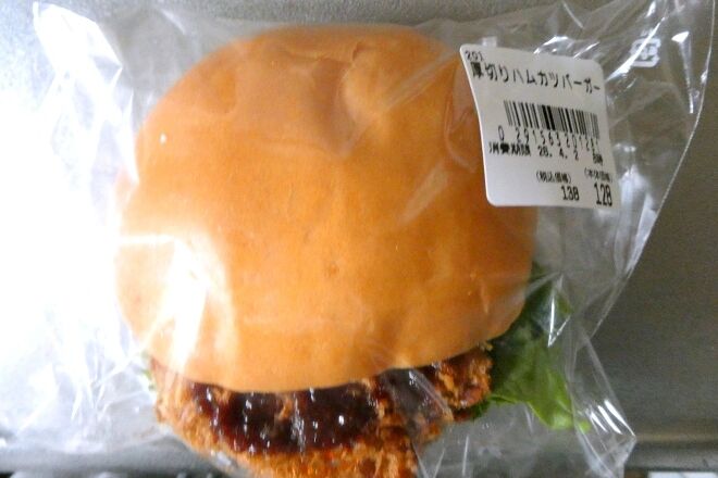 ラムーフハムカツバーガー01