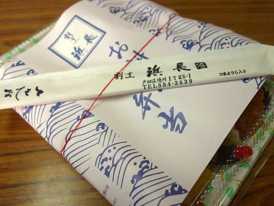 イメージ 12