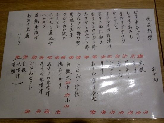 イメージ 6