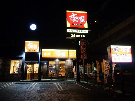 イメージ 1