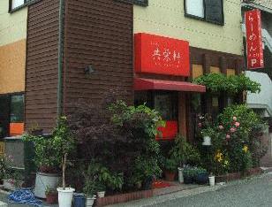 クリックにて拡大