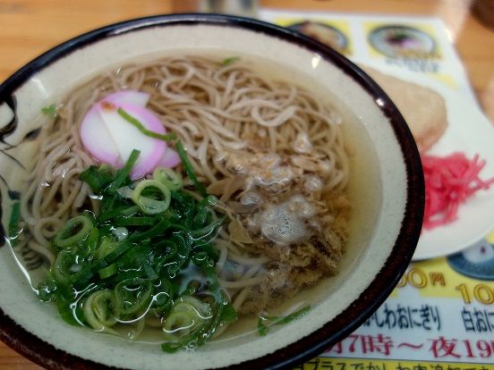 イメージ 5