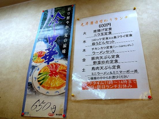 イメージ 2