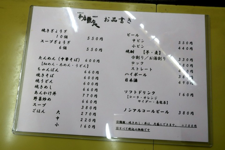 2019101303