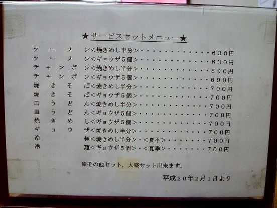 クリックにて拡大