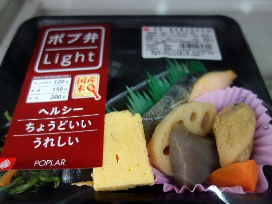イメージ 2