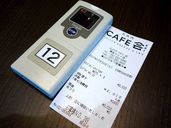 イメージ 3