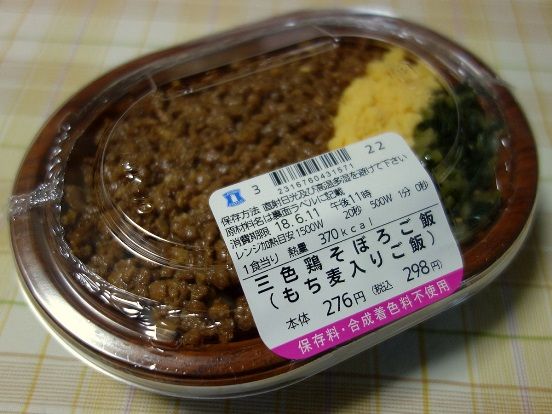 イメージ 3