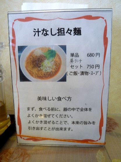 クリックにて拡大