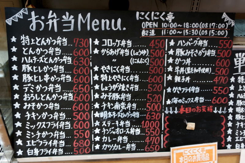 イメージ 2