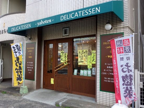 イメージ 1
