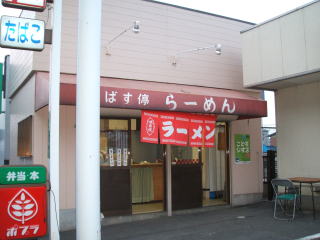 H17032611