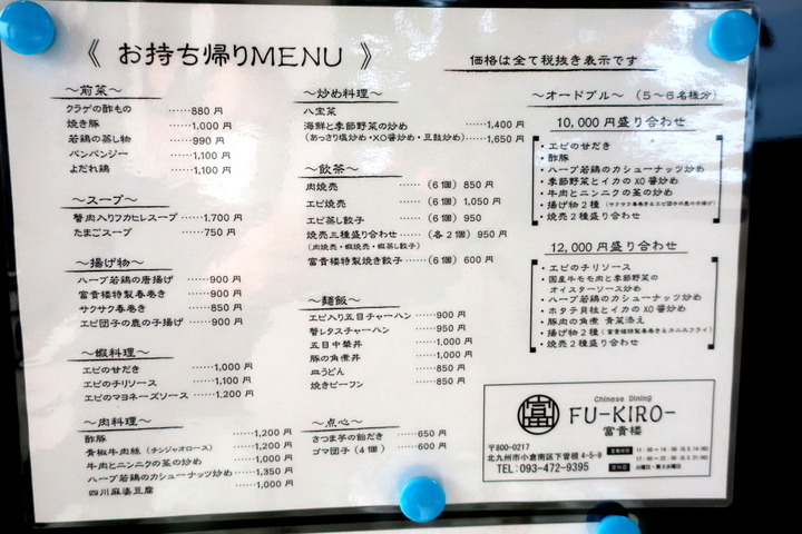 2020060505