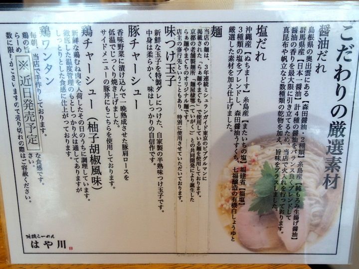 イメージ 7