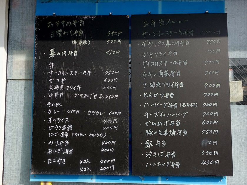イメージ 2