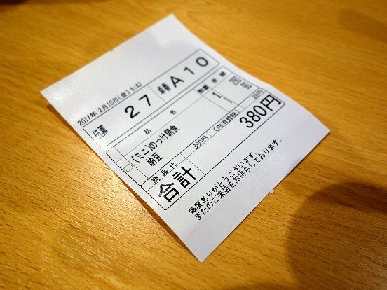 イメージ 8