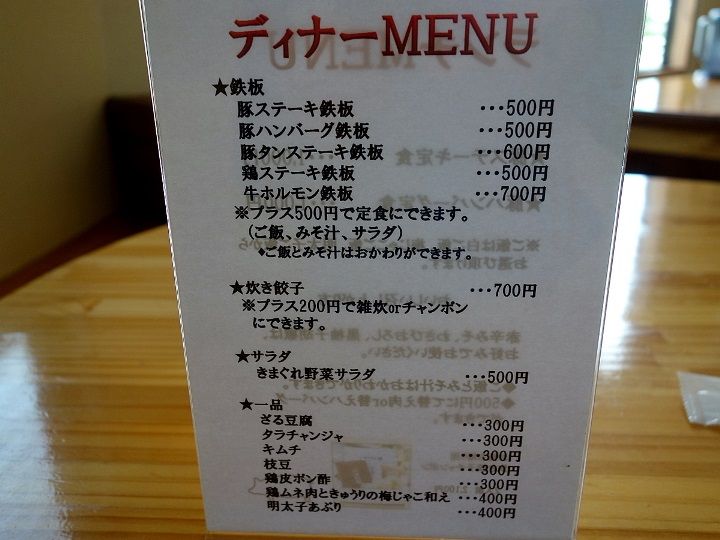 イメージ 4