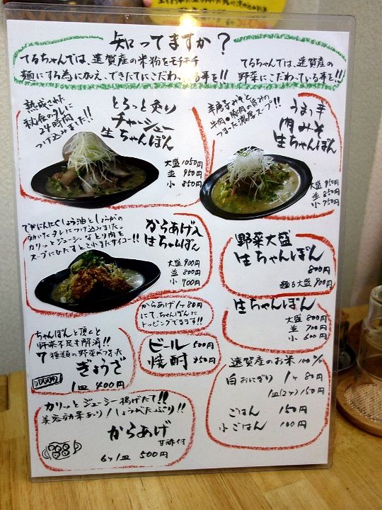 イメージ 2