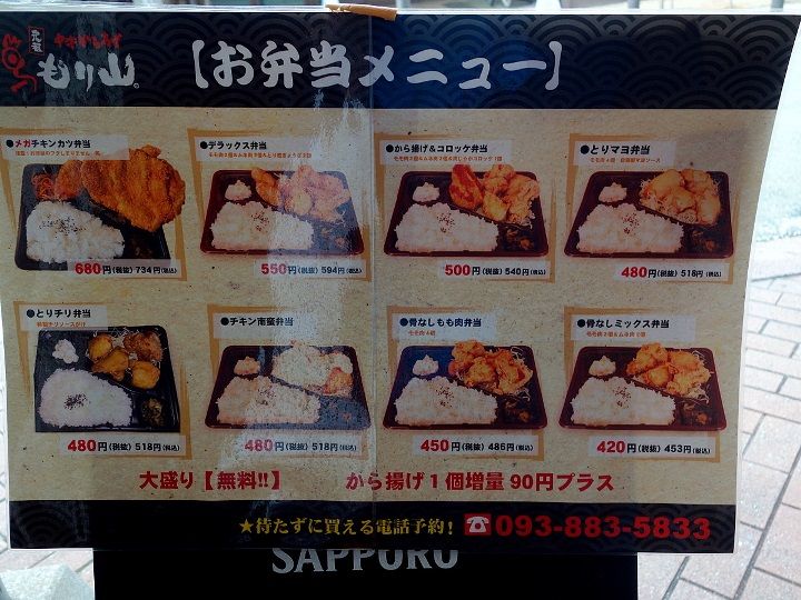 イメージ 2