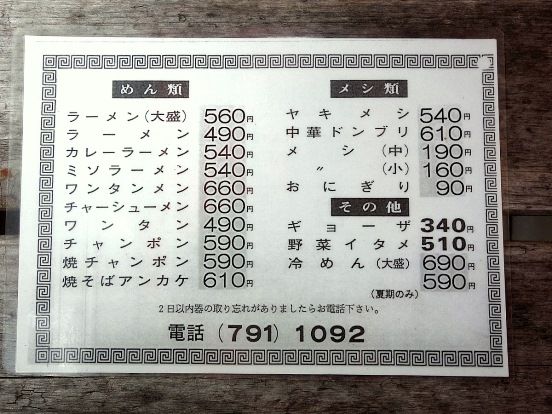 イメージ 3