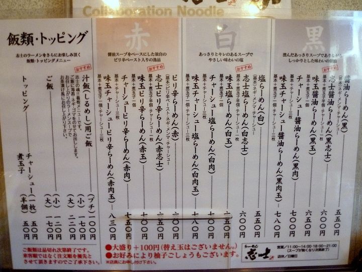 イメージ 2