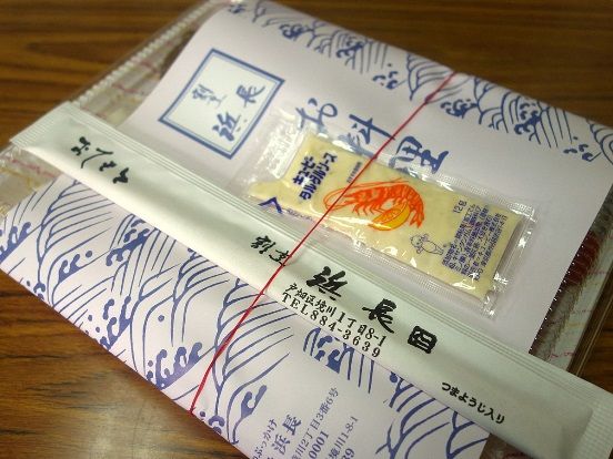 イメージ 4