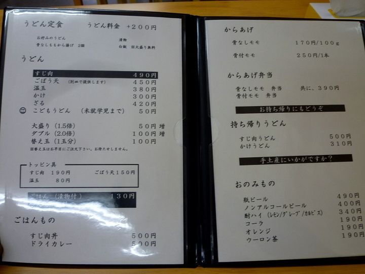 クリックにて拡大