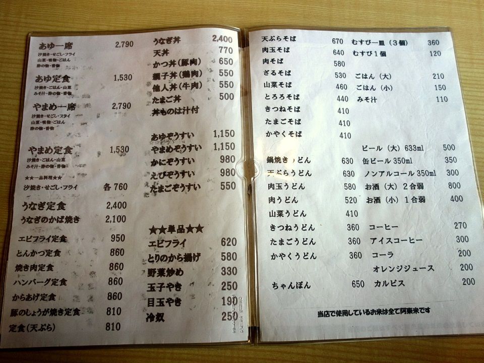 イメージ 3