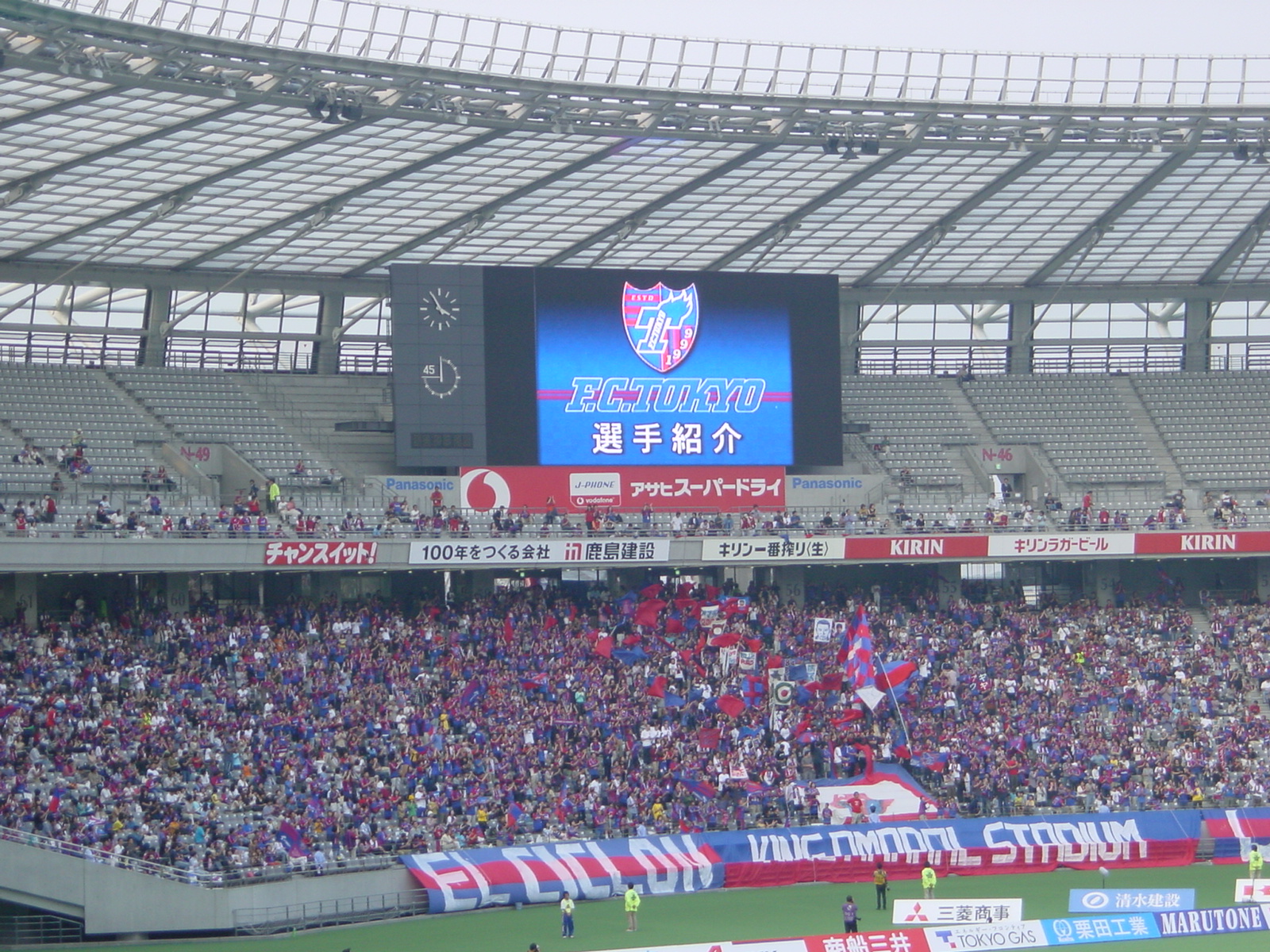 ワンボランチ東京 和尚の徒然なるままに