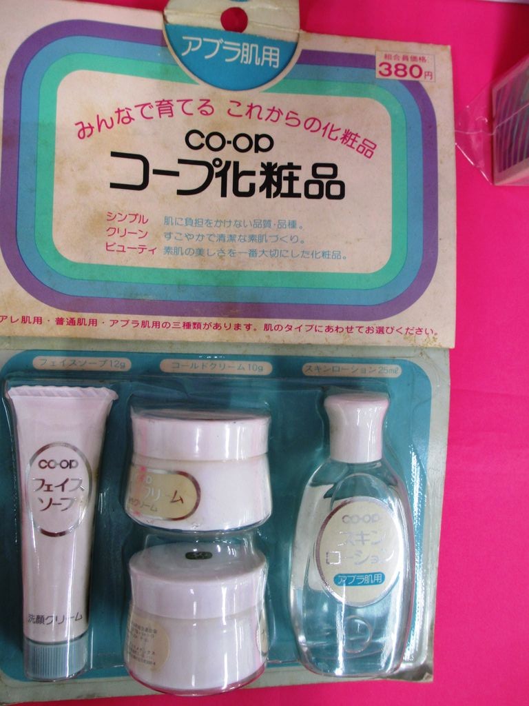 機関誌編集日記 : コープかがわのブログ