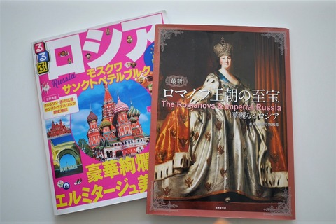 ロシア バルト三国 Cookie Sakura あられんれん