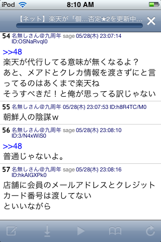 2ch_09.png