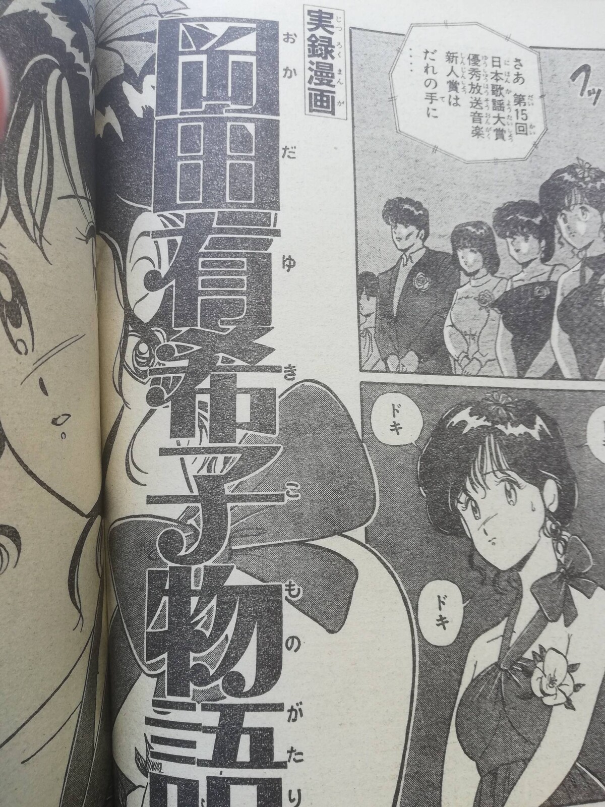 外伝 なんだよこの漫画www 注意 2chコピペ保存道場 外伝 なんだよこの漫画www 注意 2chコピペ保存道場