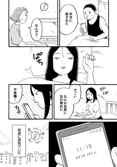 1596066409