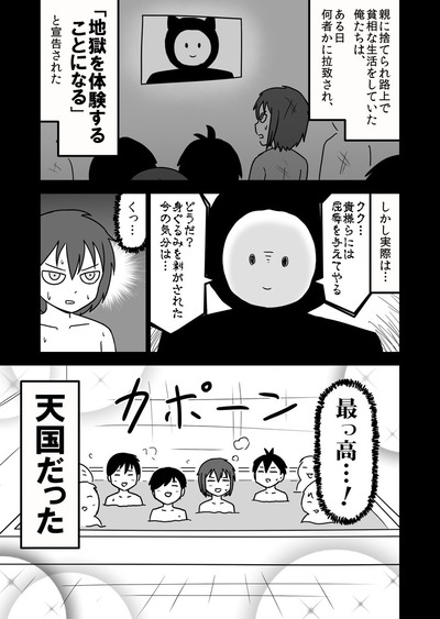 1610794469