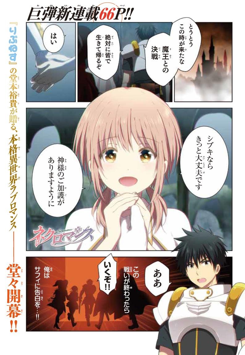 勇者 なんだよこの漫画www 注意 2chコピペ保存道場 勇者 なんだよこの漫画www 注意 2chコピペ保存道場