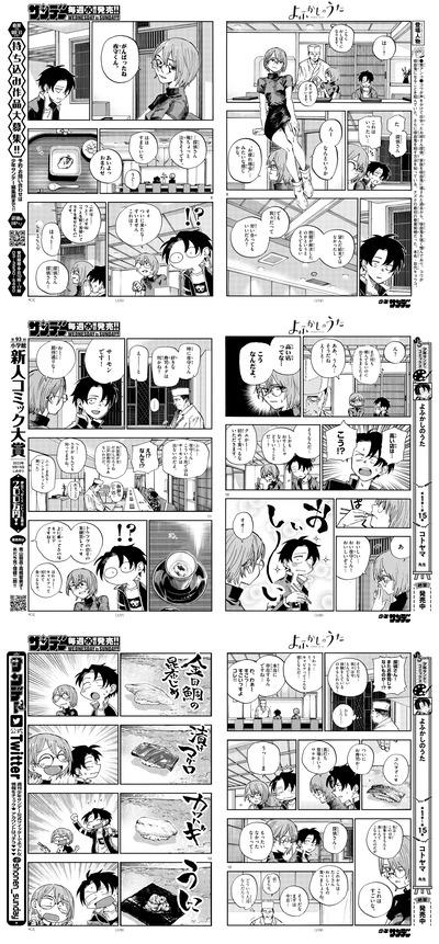 9pvTw4n