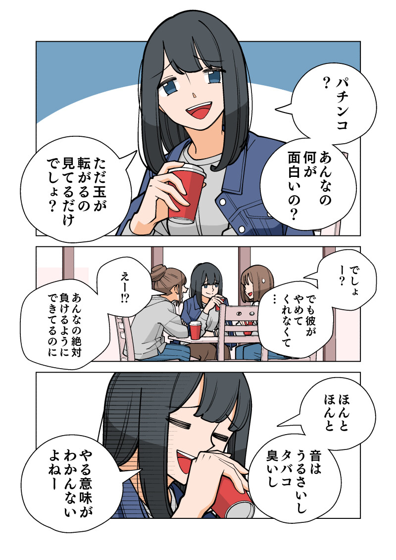 コピペ保存道場